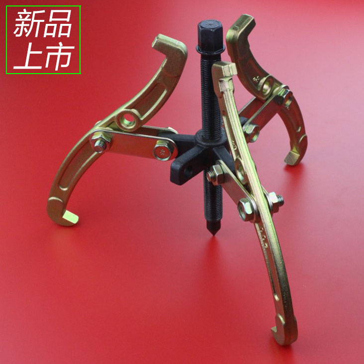 三爪拉马电机维修内圈二抓拉玛器工具皮带轮取出器拆X卸拉拔器专