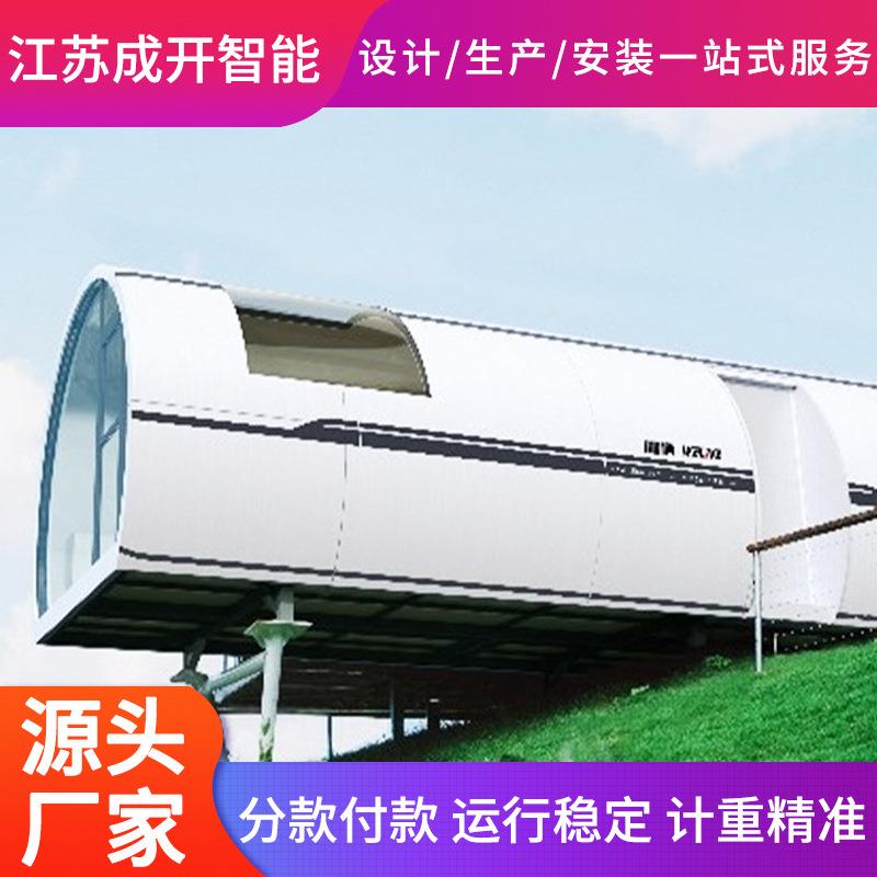 民宿露营房旅游景点户外苹果仓移动酒店玻璃阳光房景区太空舱民宿