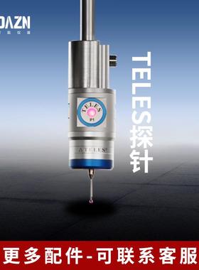 二次元影像测量配件TELES探针旋转工作台美国雷尼探针变倍镜头