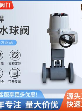 工厂直营F22-1500LB对焊疏水球阀高温高压疏水球阀气动疏水球阀