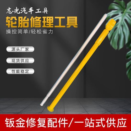 压条取出器多种规格轮胎击杆轮胎维修工具扒胎钳轮胎击杆补胎工具