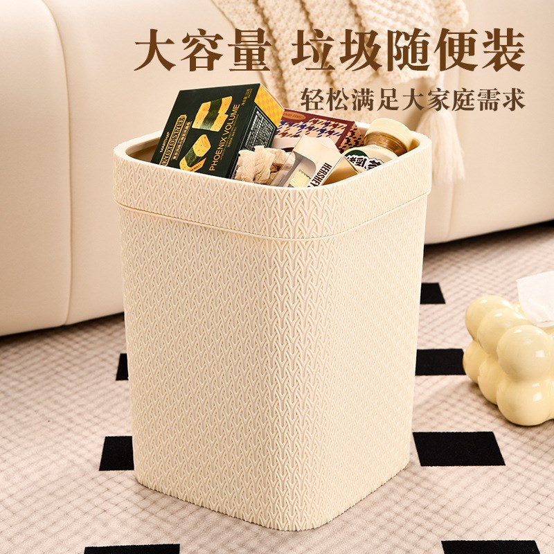 轻奢仿藤编垃圾桶家用客厅杂物整理收纳桶大容量无盖塑料垃圾篓