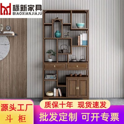 新中式实木博古架多宝阁茶叶展示柜客厅书架办公室摆件隔断陈列架