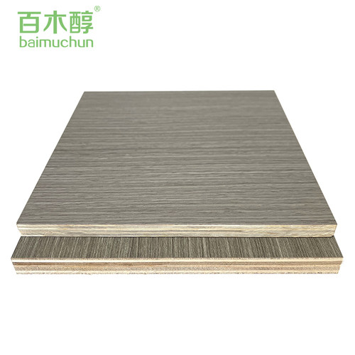 饰面板免漆木饰面板实木格栅同色大板木饰面背景墙木皮木纹木饰板