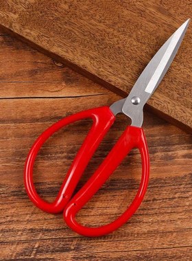 家用不锈钢剪刀红色o包塑大头剪刀服装皮革剪刀大号剪刀家居用品