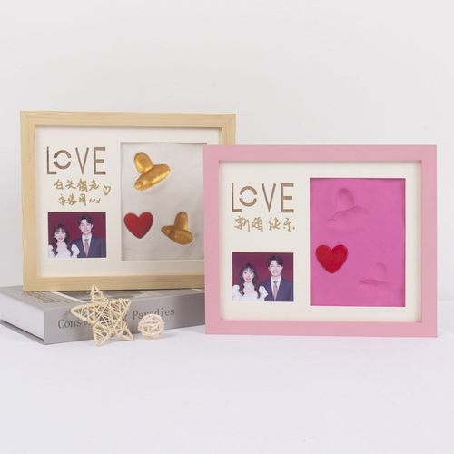 创意情侣礼物结婚周年纪念DIY手印相框摆台情人节