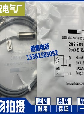 9982-2364 9982-1750 9982-1100 9982-2065K 9982-4950 9982-5000