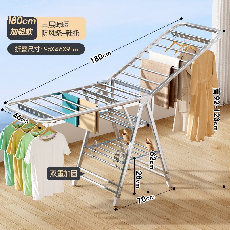 不锈钢折叠晾衣架落地家用阳台凉晒衣架室内婴儿挂衣架晒被子神器
