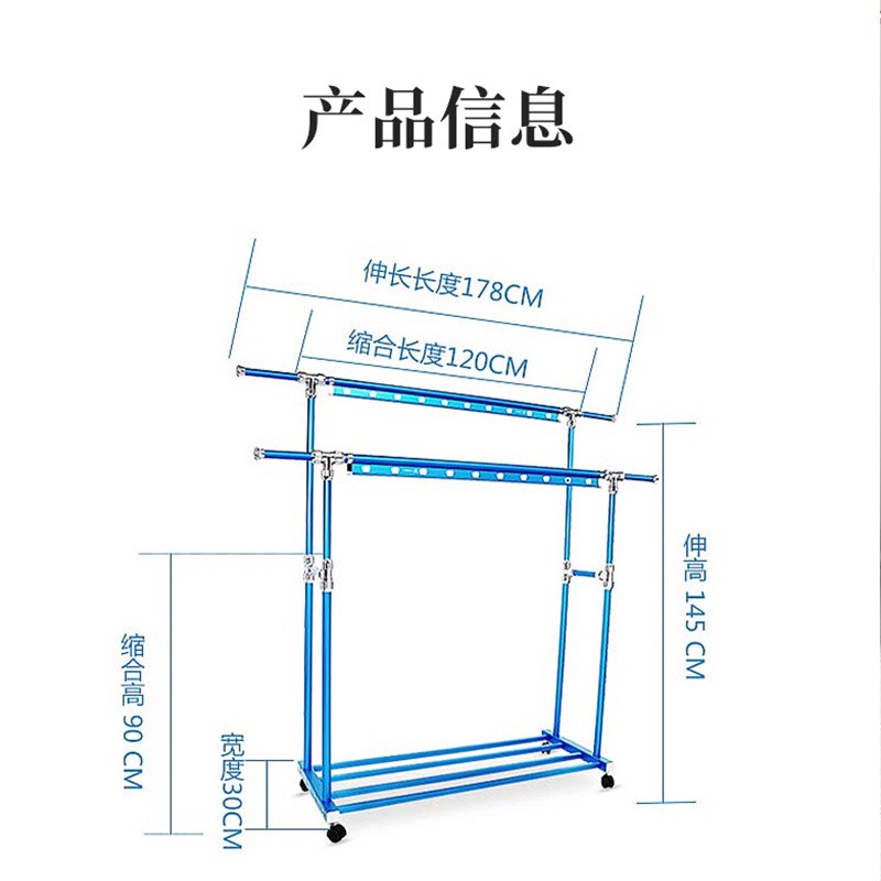 晾衣架落地折叠室内伸缩式家用室外移动阳台晒被子神器凉衣架