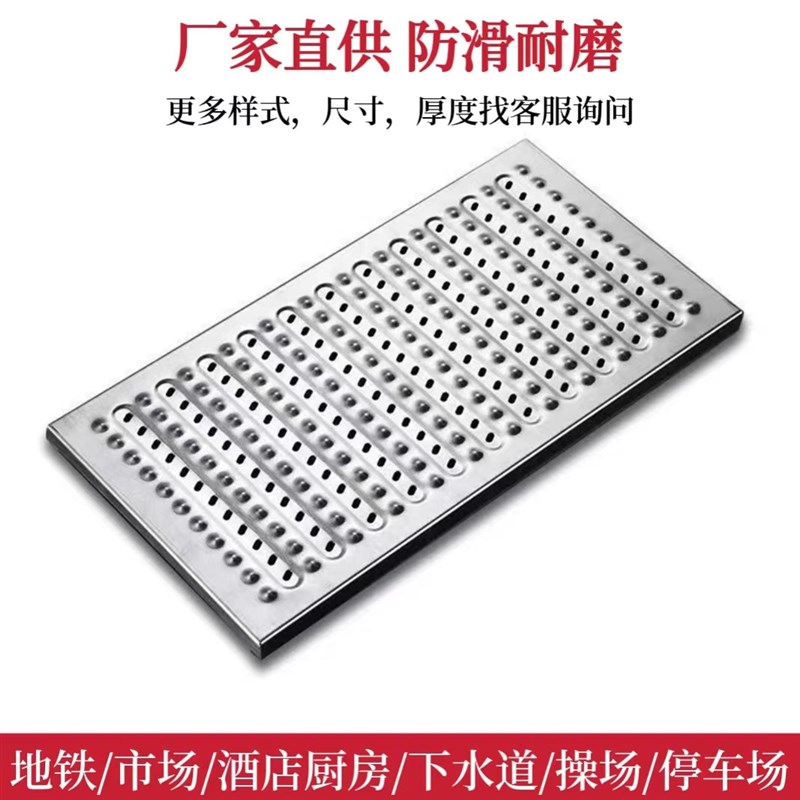 【工厂直供】不锈钢加厚地沟盖板厨房排水沟漏缝格栅防滑防臭盖板