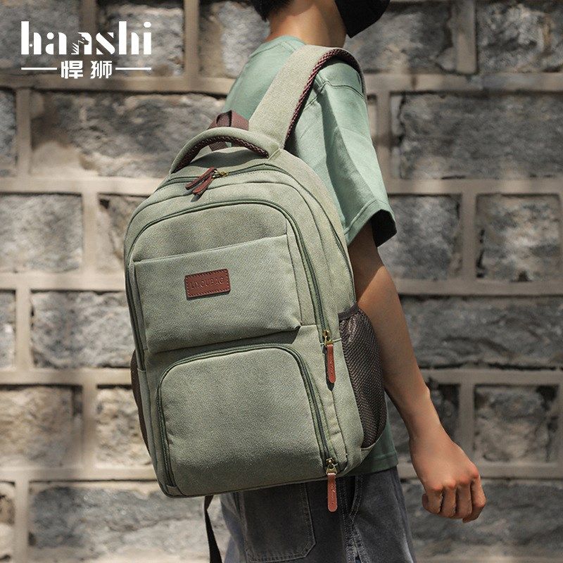 时尚男士双肩包高级感帆布包休闲女背包大容量双肩书包防水电脑包,箱包皮具/热销女包/男包,双肩背包,淘宝优惠券,粉丝福利购,淘宝优惠卷
