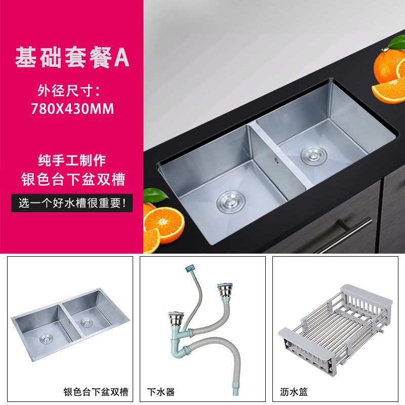 手工水槽厨房洗菜盆台下盆304不锈钢洗菜池大双槽嵌入式水池套装,家装主材,水槽套餐,淘宝优惠券,粉丝福利购,淘宝优惠卷
