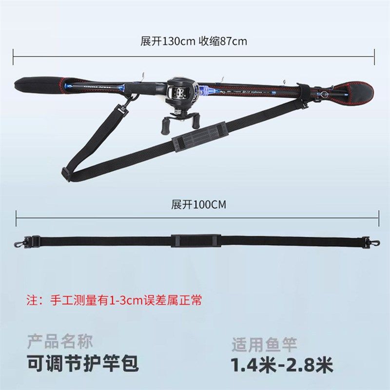弹力路亚鱼竿收纳束竿袋可调节绑竿带背杆带水滴纺车轮包配件