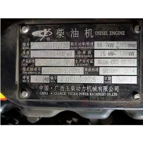 广西玉林动力机械有限公司 玉林D4J33T7-120     整机配件都有