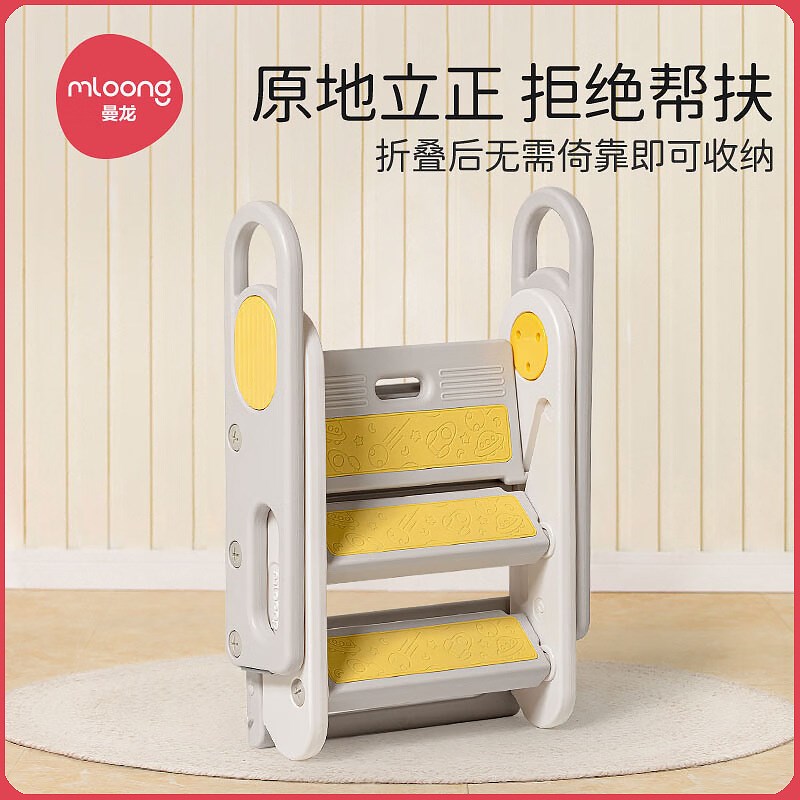 儿童洗手凳踩脚凳洗漱宝宝洗手A台阶凳可折叠防滑踏脚马桶坐便圈