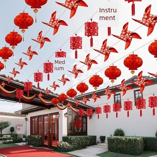 老家院子结婚装饰农村自建房庭院室外景布置喜字拉花风车灯笼挂饰