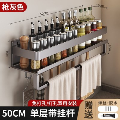 新款壁挂式多功能整理收纳架浴室置物架免打孔卫浴用品碳钢置物架
