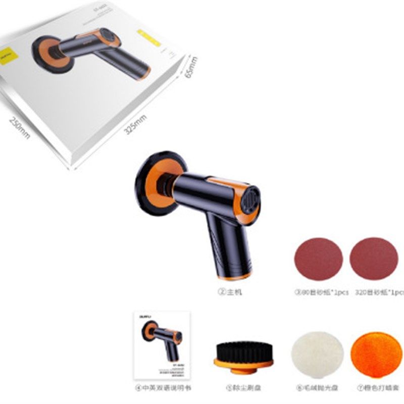 无线汽车抛光机打蜡机车载打磨车用小型电动工具打蜡汽车美容保养,汽车用品/电子/清洗/改装,其他内饰/驾乘用品,淘宝优惠券,粉丝福利购,淘宝优惠卷