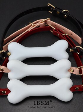 【笼中鸟】矽胶狗狗骨头