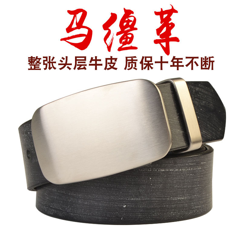 不锈钢马缰革男士头层牛皮日字y针扣皮带真皮手工定制透染裤腰带3