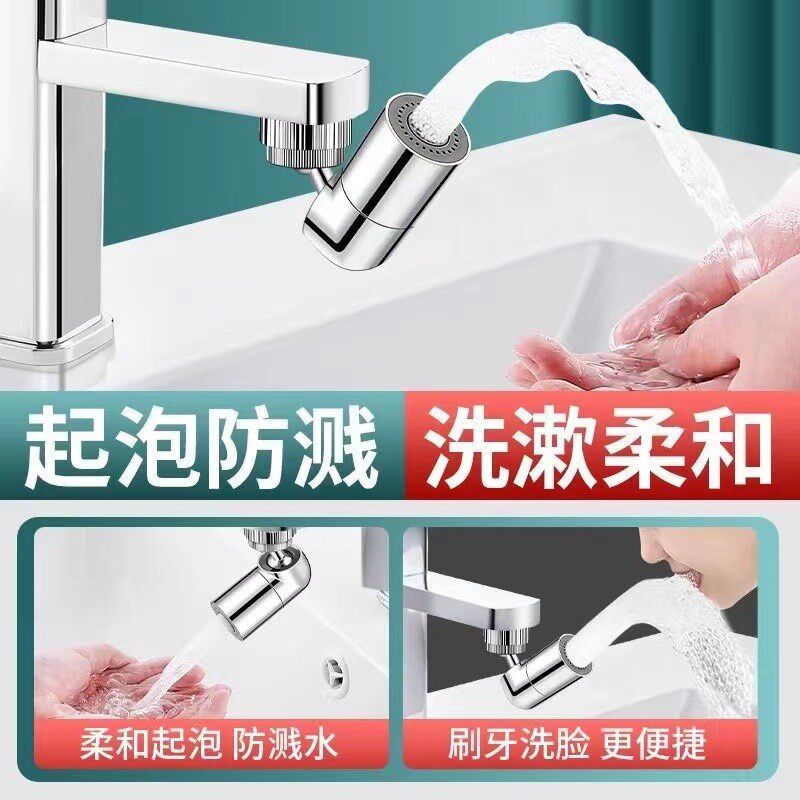 厨房水龙头延伸器防溅水神器万能接头万向可旋转起泡器过滤出水嘴