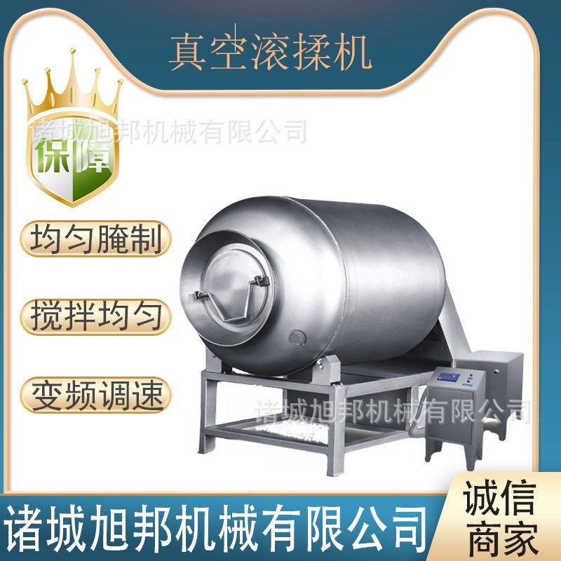 家禽肉制品真空滚揉机 真空变频羊肉滚揉设备 鸡腿鹅肉鸭肉腌渍机