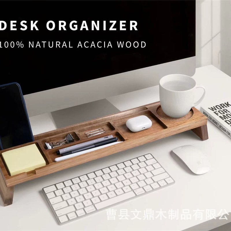 现代简约木制办公桌收纳架家庭电脑增高收纳架杂物整理置物架