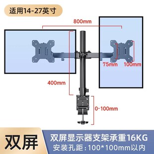 显示器支架电脑屏幕万能升降增高架子桌面旋转单屏双屏三屏支架