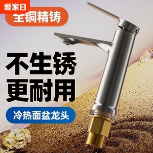全铜卫生间水龙头洗脸盆面盆台盆洗漱H台冷热两用家用极简加长龙