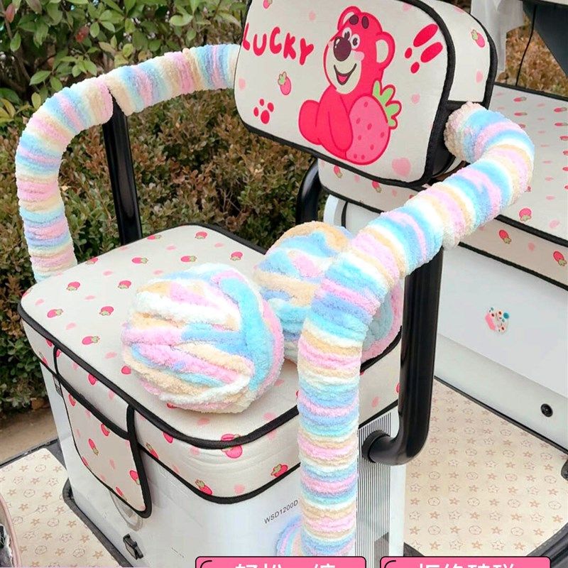 九号q85c电动车装饰配件防冻手尾部把手套特粗毛线改造扶手防磕碰