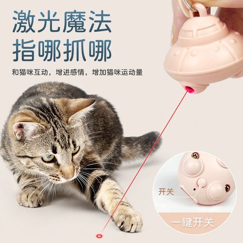宠物红外线激光逗猫棒猫玩具专用项圈解闷逗猫笔猫咪自动自嗨神器