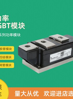 可控硅模块DT425N14KOF DT425N16KOF DT425N18KOF DT430YN18KOF