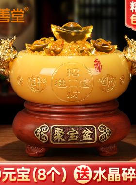 招财聚宝盆摆件 家居客厅酒柜y装饰品店铺开业送礼品收银台工艺品