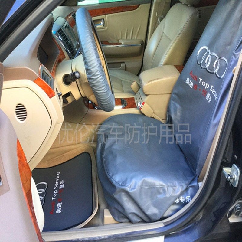 汽车维修水洗皮三件套座套 维修防污座套,汽车用品/电子/清洗/改装,通用座套/座垫,淘宝优惠券,粉丝福利购,淘宝优惠卷