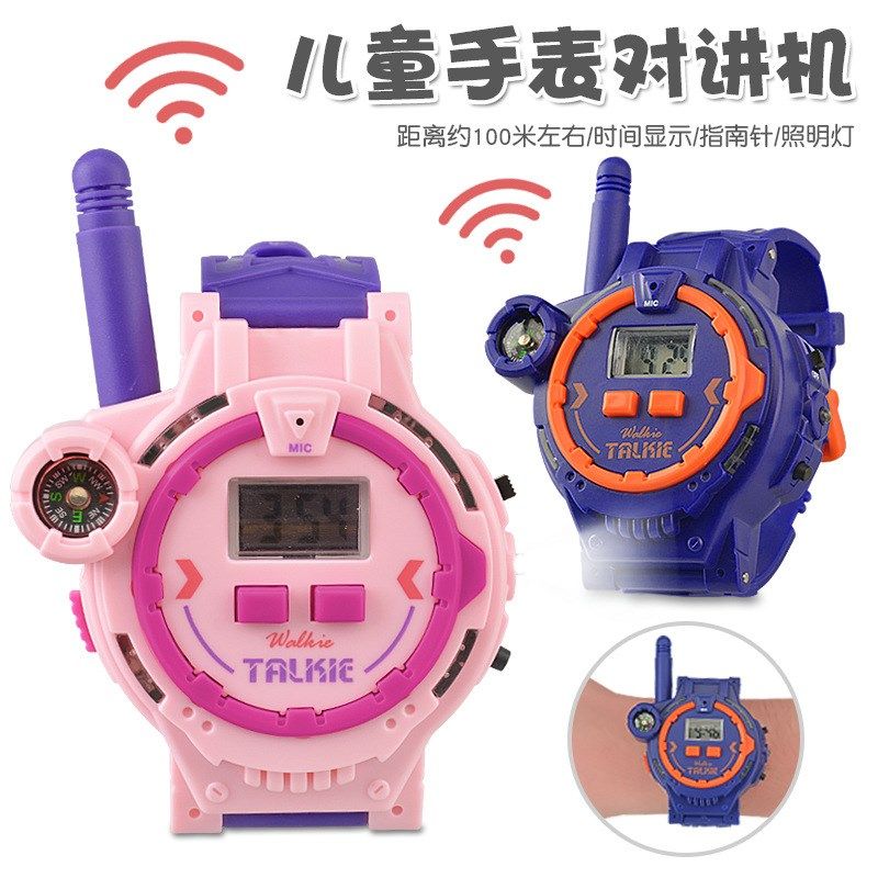 儿童手表对讲器对讲机一对户外远距离无线通话清晣亲子互动玩具礼