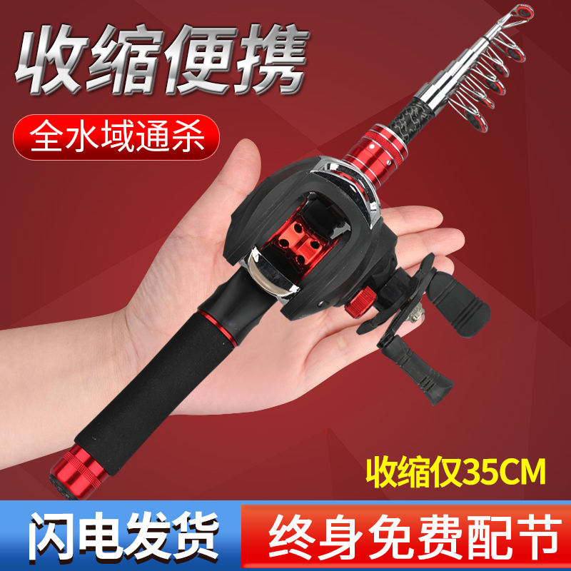 超短碳素伸缩迷你小路亚套装水滴轮L调软调微物竿马口白条翘嘴