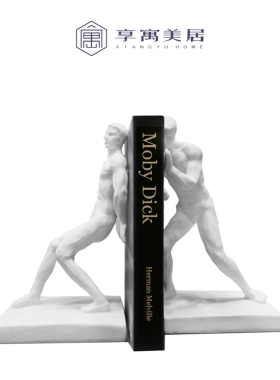 北欧极简人物摆件书房书柜u书挡现代样板间售楼中心书靠艺术工艺