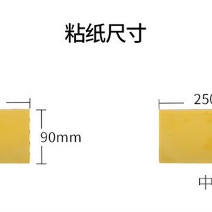 良冠灭蚊灯配件粘捕式灭蚊灯粘纸灯管线路板镇流器灯座线