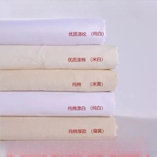 白布涂鸦画布涤棉百米长画卷布料少儿印染中国风白坯布面料加厚
