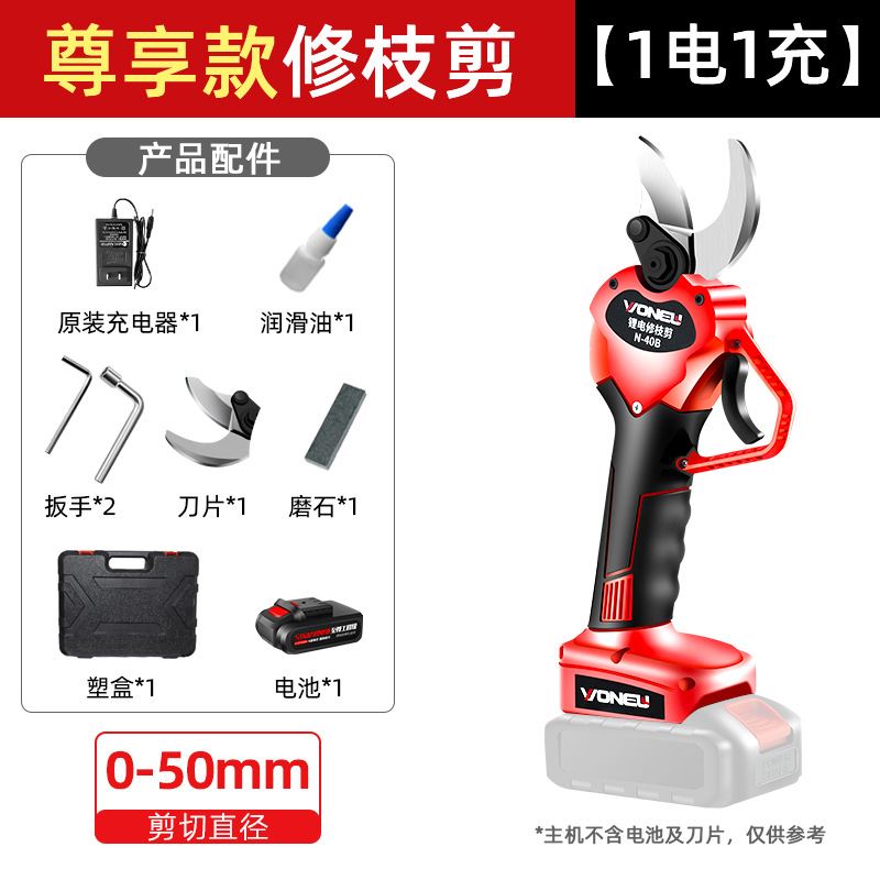新款新品万牛锂c电修枝剪手持式电动园林园艺剪充电W式粗枝刀果树