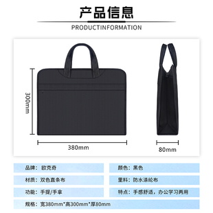 手提文件袋商务公文包大容量会议培训资料袋牛津布R办公包定制log