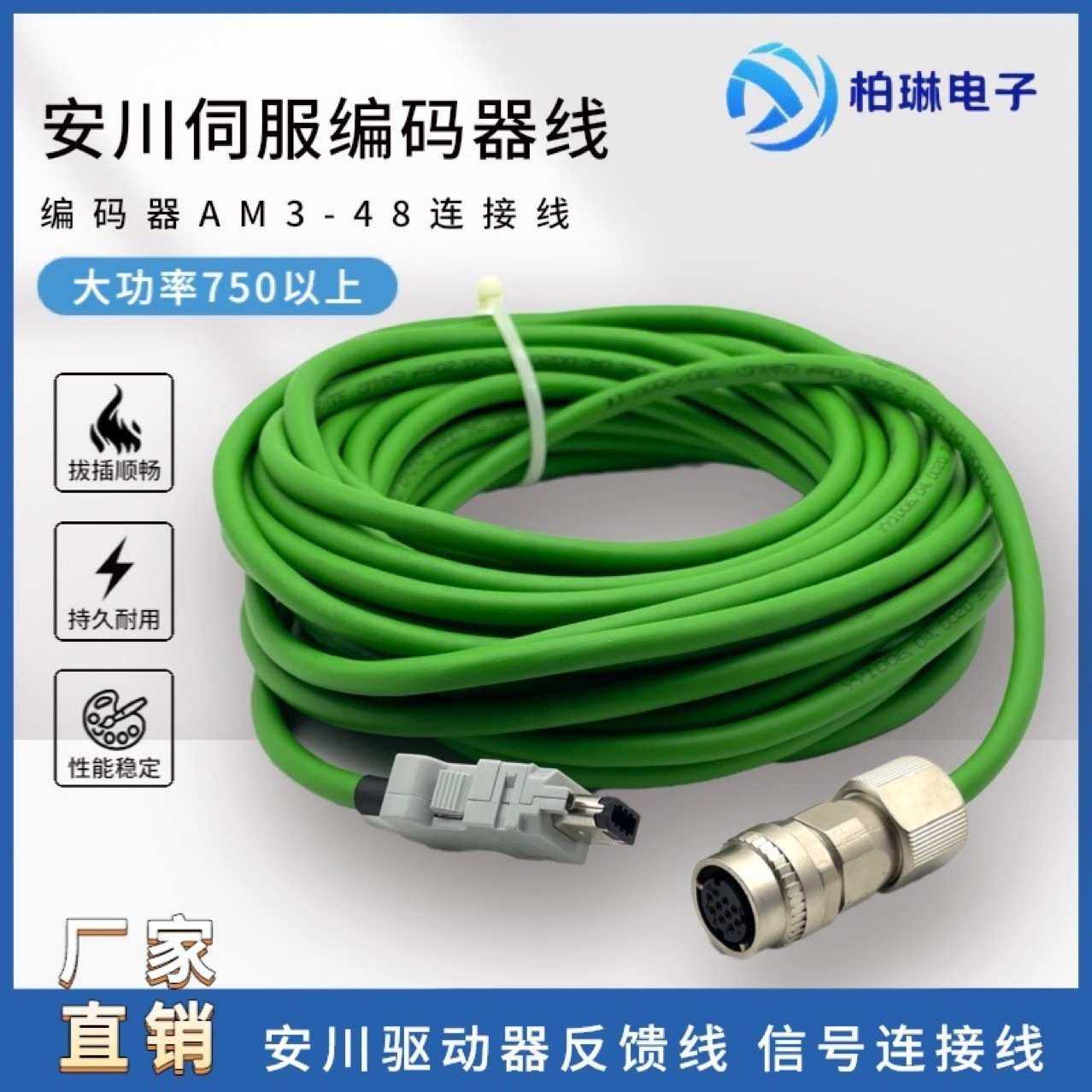 安川伺服电机编码器线 SGMGV 5 7系列 JZSP-CVP01-03-E 05-5电缆,模玩/动漫/周边/娃圈三坑/桌游,模型制作工具/辅料耗材,淘宝优惠券,粉丝福利购,淘宝优惠卷