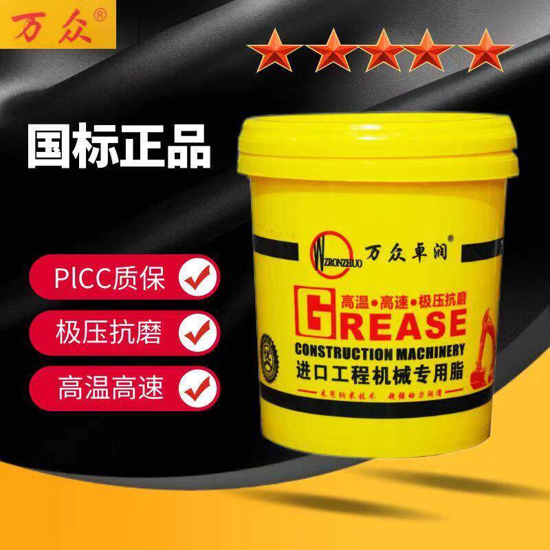进口工程机械专用脂耐温抗速负荷抗极压脂美孚FM 222