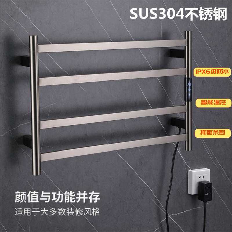 明装304不锈钢浴室电热浴巾架智能烘干毛巾架源头工厂加热毛巾架,模玩/动漫/周边/娃圈三坑/桌游,模型制作工具/辅料耗材,淘宝优惠券,粉丝福利购,淘宝优惠卷