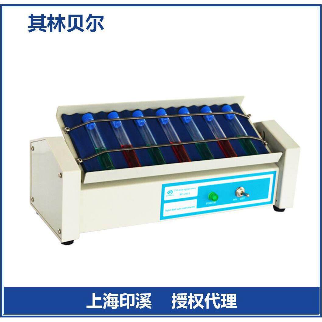 其林贝尔 BE-2011试管摇摆混合仪 振荡器 摇床 小型超低音摇匀仪
