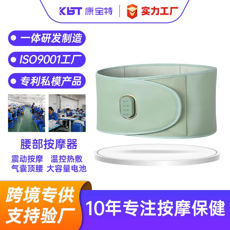 跨境新款气囊按摩腰带振动瘦腰加热按摩仪多功能热敷揉腹腰部