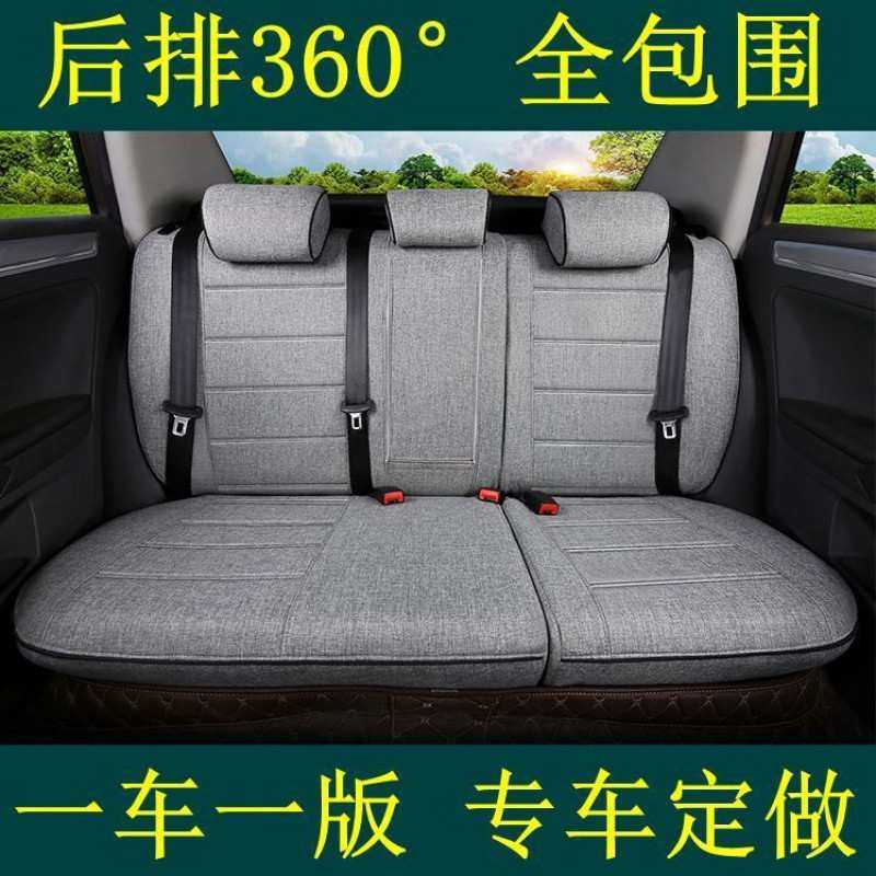 现做亚麻全包围汽车座套五座七座座椅套四季通用座垫棉麻布艺坐垫