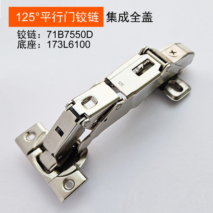 百隆blum125度厚门集成阻尼铰链可盖36mm侧板橱柜缓冲铰链新品