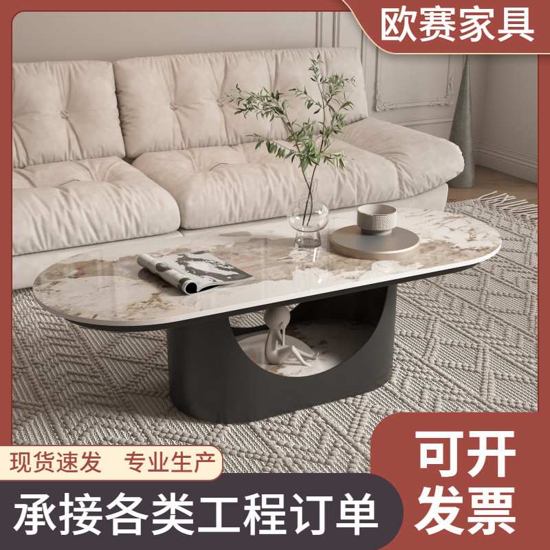 2025新款轻奢极简沙发茶几客厅家用网红创意小户型茶几桌简约现代