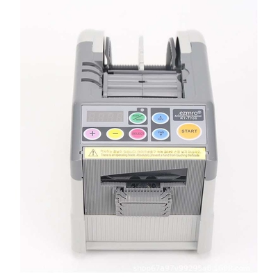 RT7700全自动RT-7000胶带机 胶纸机美纹纸醋酸胶布透明切割器台式